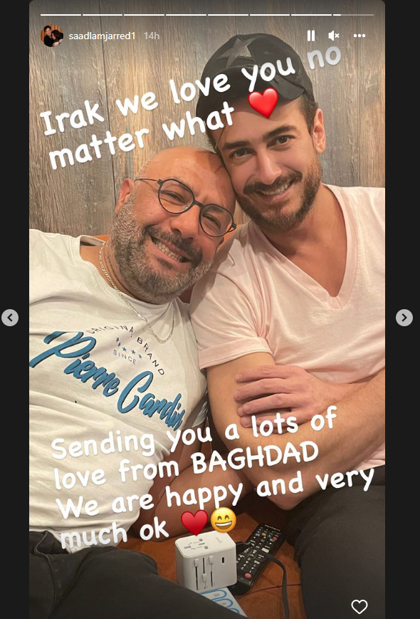 الفنان المغربي سعد لمجرد / إنستغرام