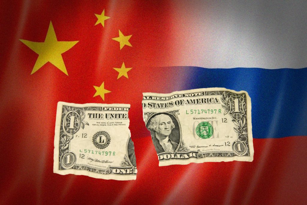 الصين روسيا الدولار أمريكا اليوان