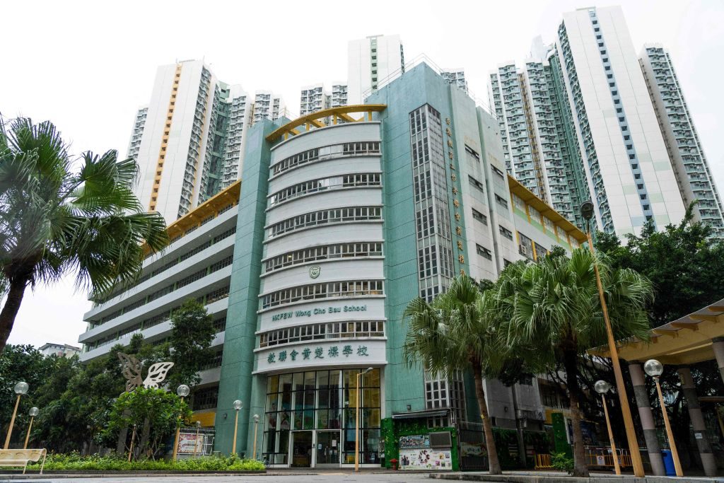 المدارس في هونغ كونغ/