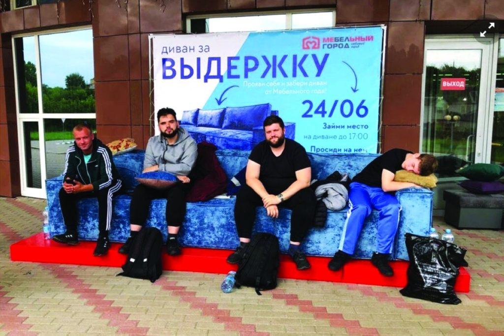 روسيا تحدي الجلوس