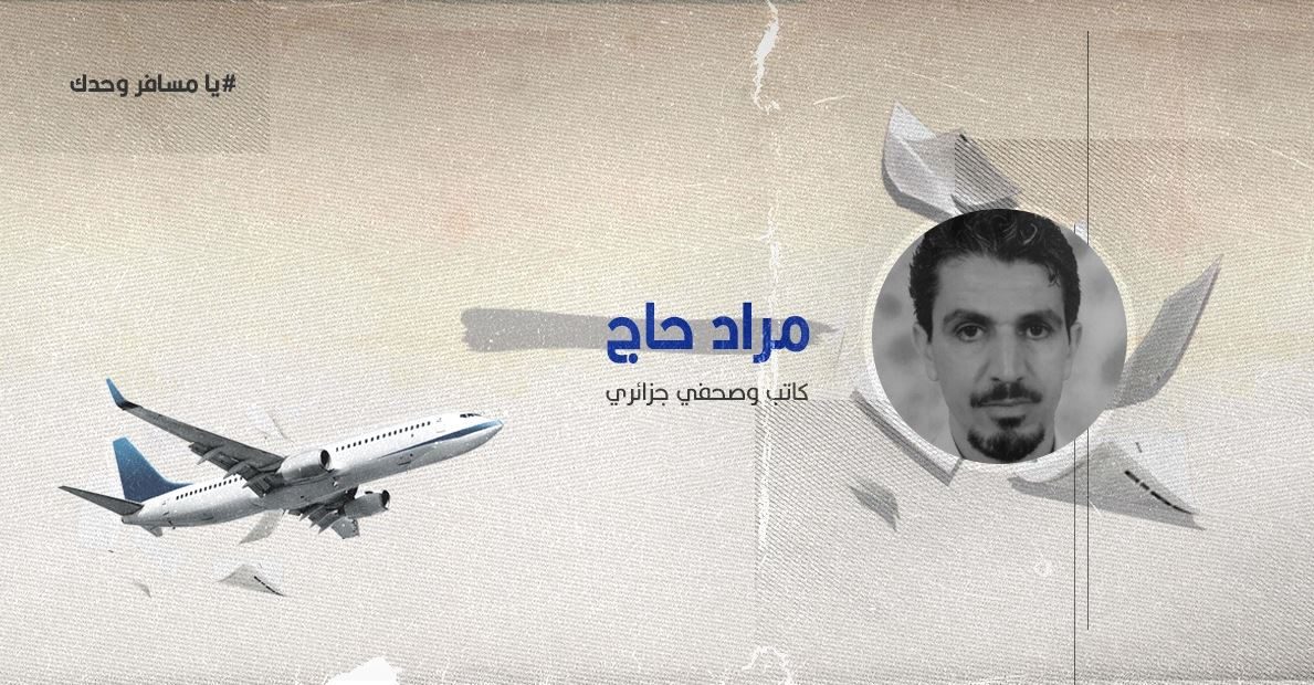 هجرة جماعية نحو البلد العدو وعمليات فدائية وبراعة في كل المجالات.. تاريخ الجالية الجزائرية بفرنسا