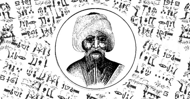 ابن وحشية.. العالم المسلم الذي سبق شامبليون في فك رموز الهيروغليفية