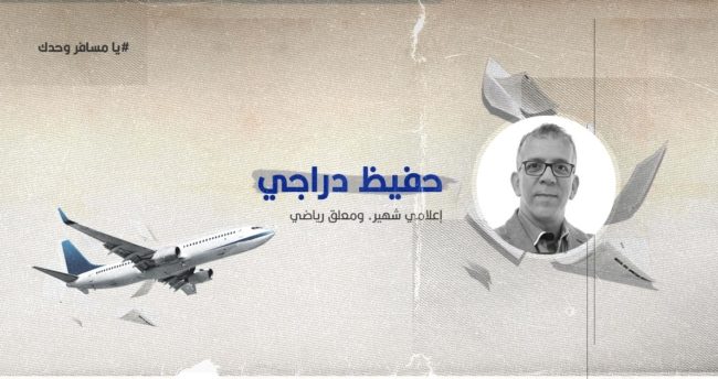 الغربة صعبة لكنها لم تعد كربة!