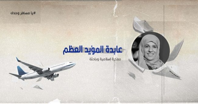 بين التمسك بقيمنا والانصهار مع مجتمعهم.. كيف نربي أطفالنا في الغرب؟