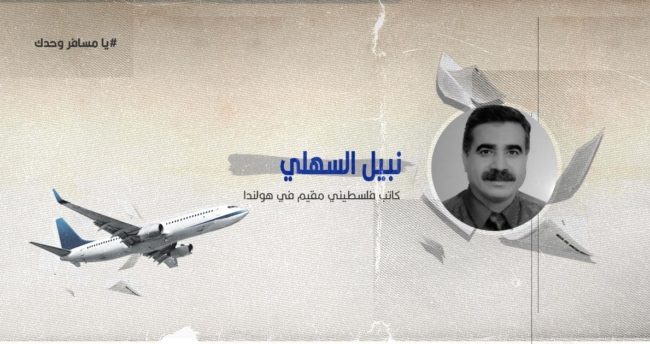 غادروا بلادهم مرغَمين ليعمّروا أوروبا.. ماذا لو عادت العقول العربية المهجّرة إلى أوطانها؟