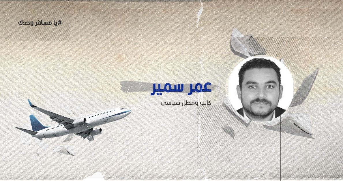 رغم عدم تلبية مطالبهم الإنسانية.. كيف ينقذ العاملون في الخارج اقتصاد أوطانهم؟