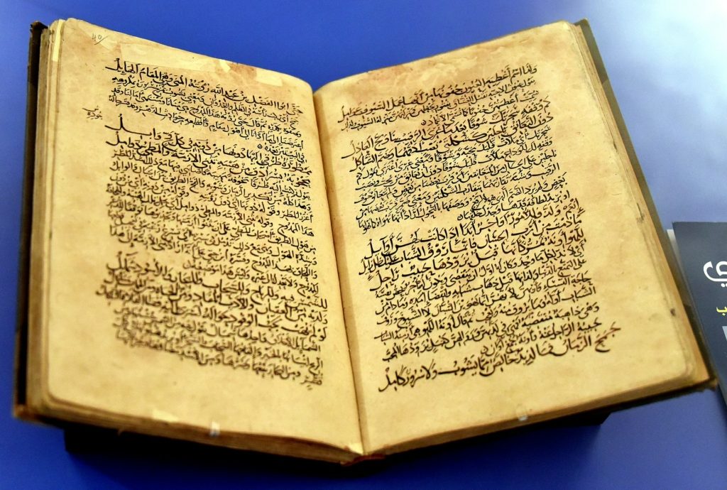أبو الطيب المتنبي