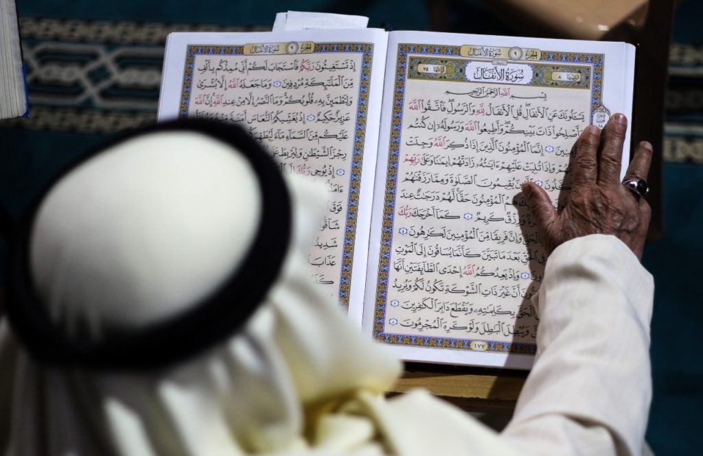 المسجد العمري في غزة 