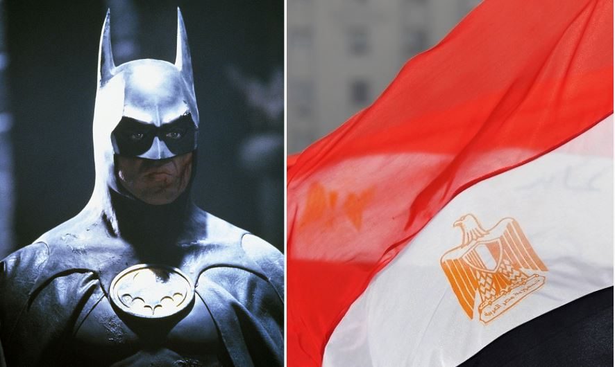 باتمان حلوان