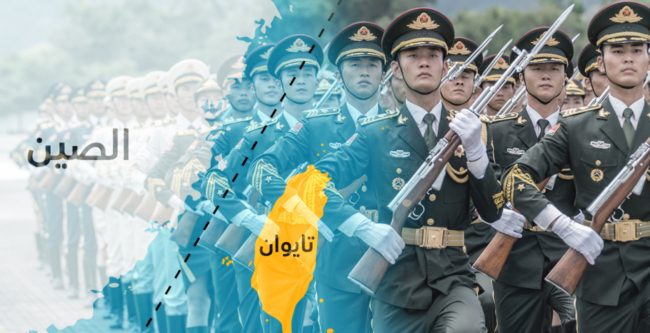 بكين تستهدف شباب تايوان عبر تطبيقين ذوي شعبية كبيرة لدى المراهقين.. ومخاطر من غزو ثقافي صيني