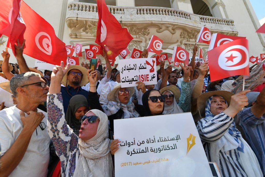 الدستور التونسي الجديد