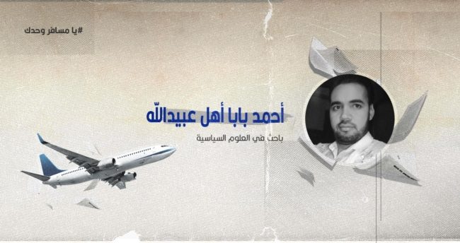 بين الاندماج والانصهار.. كيف يعيش المغتربون العرب صراعاً لا يتوقف حول هويتهم ودينهم؟