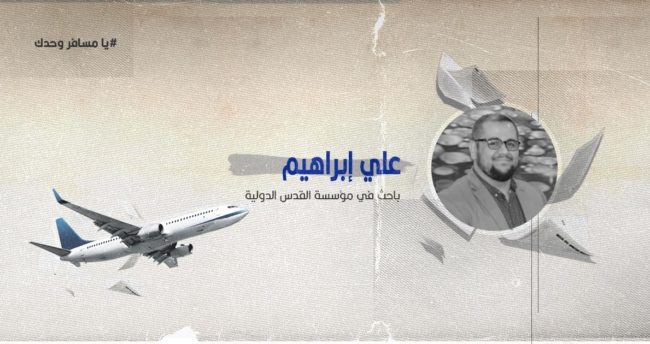 لا لم يعد الوطن راحةً للمتعَبين.. بين معاناة الغربة ومعانيها