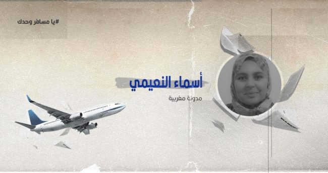 أراهم من شرفة منزلي القريب من الحدود.. هذا ما يدور بين المهاجرين في اللحظات الأخيرة قبل ركوب البحر