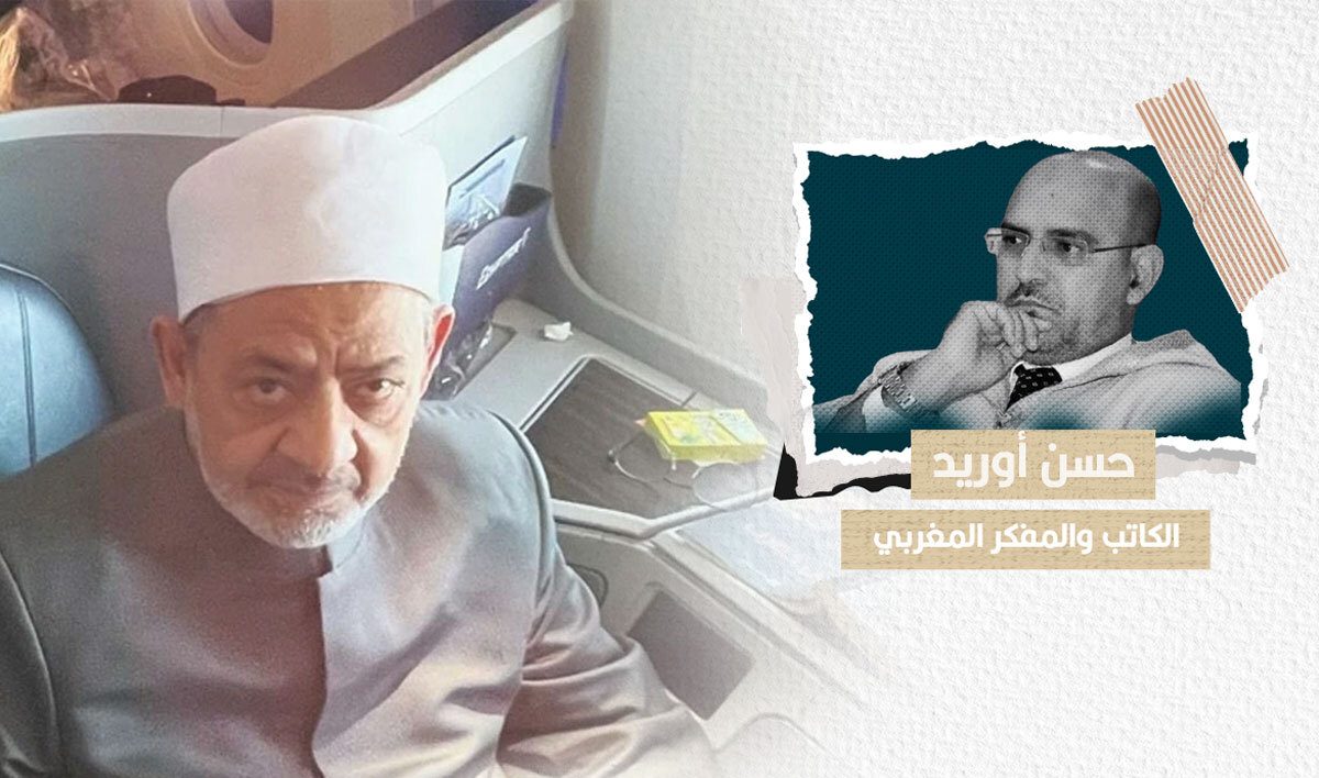 كتاب أفول الغرب