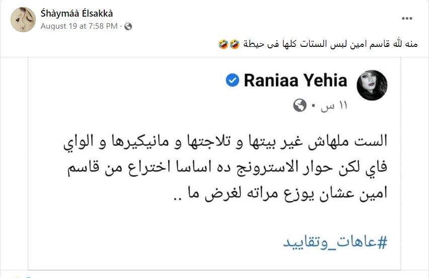 شيرين غالب