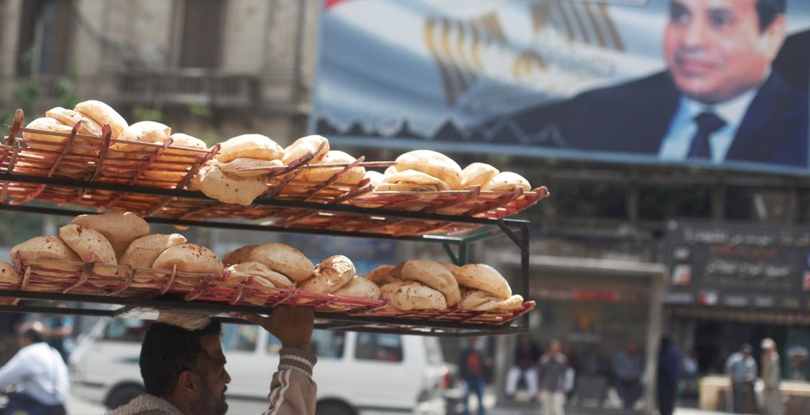 بطاقات التموين مصر