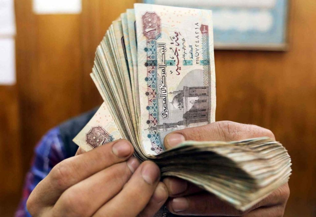 تعويم الجنيه المصري