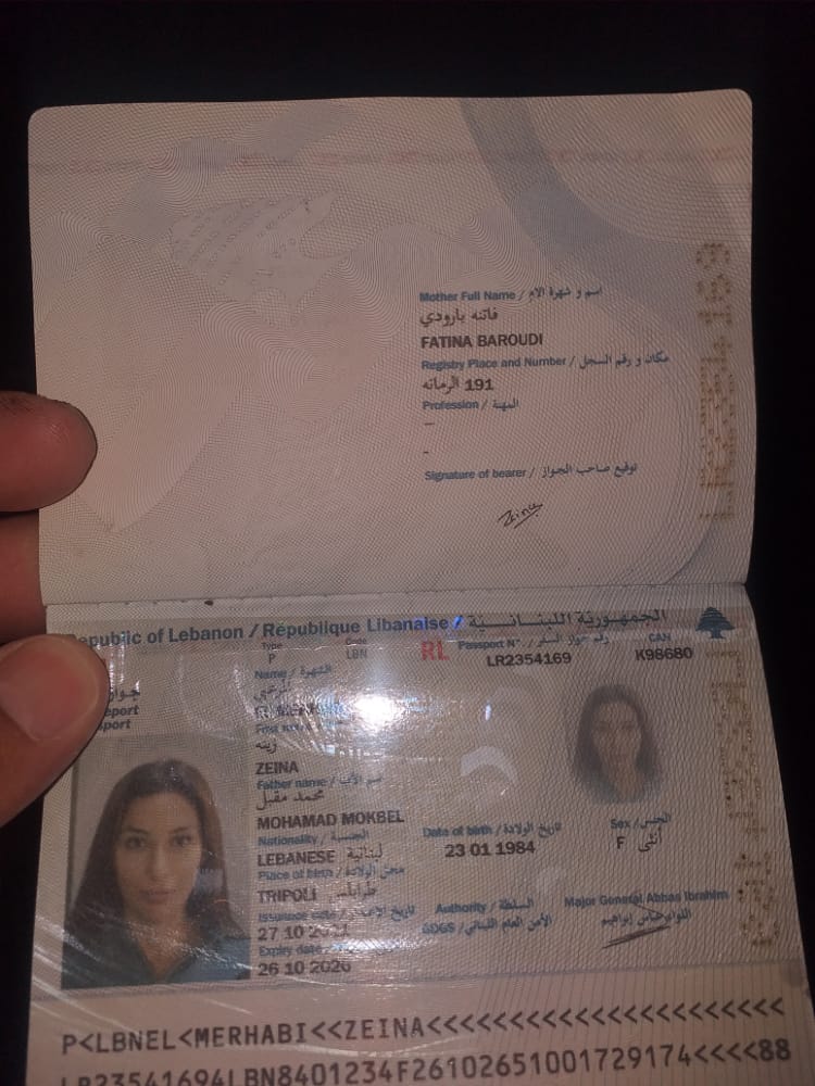 Social Media/ جواز سفر زينة المرعبي