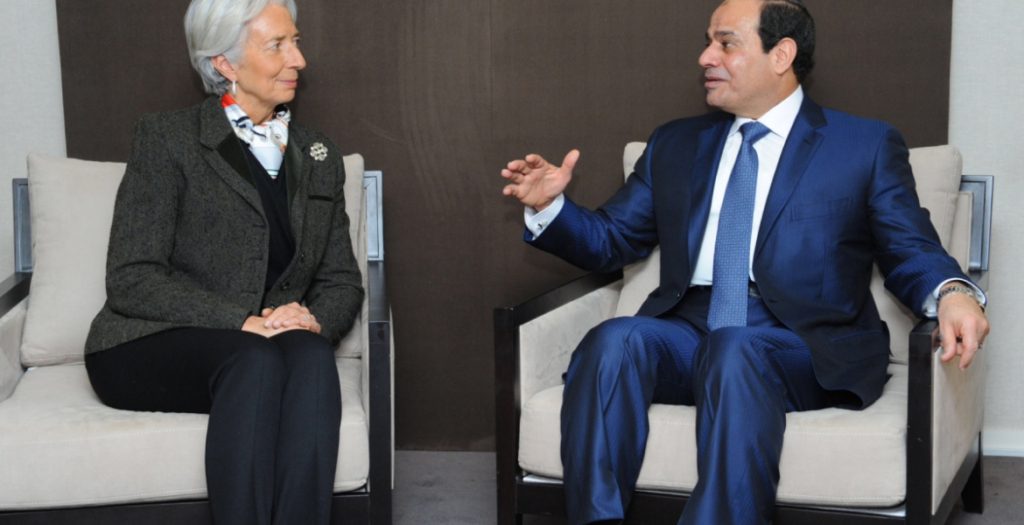 صندوق النقد الدولي