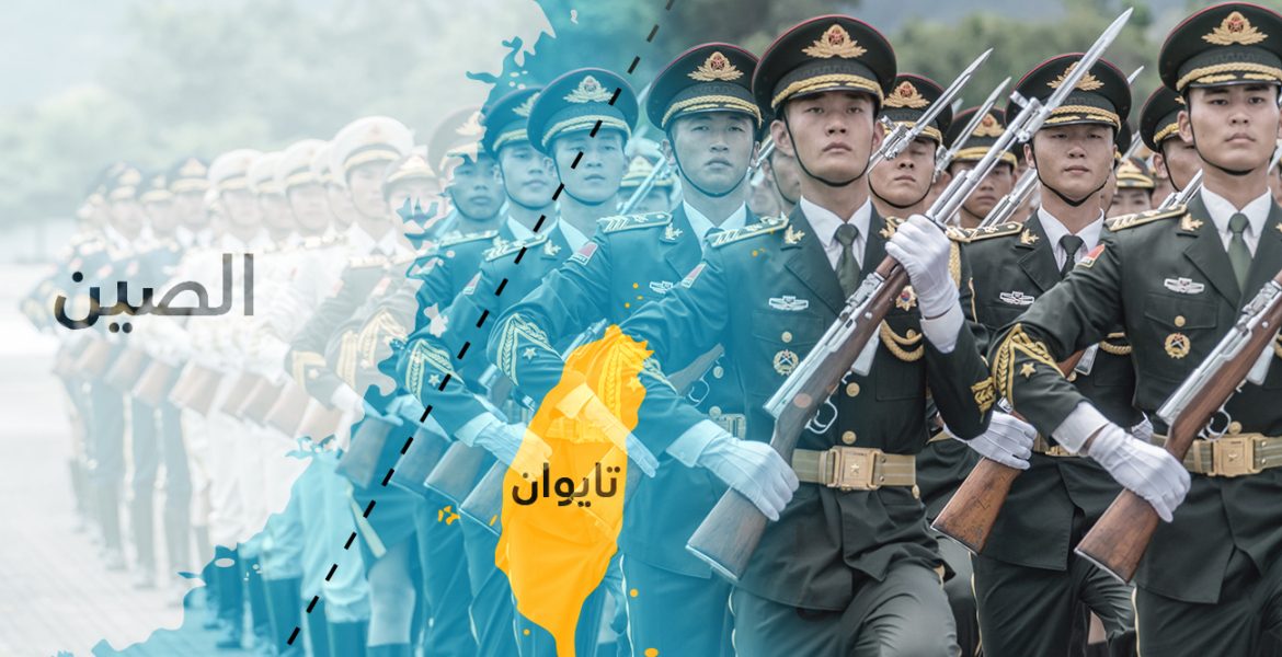 لعبة حرب افتراضية تحاكي غزو الصين لتايوان في 2026! أمريكا تضع خططاً وسيناريوهات للمواجهة مع بكين