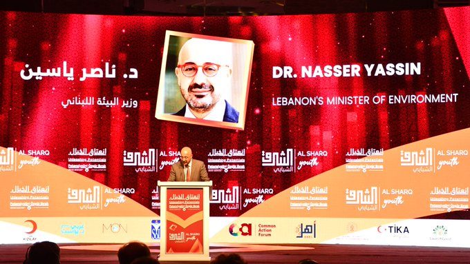 الشرق الشبابي لبنان أزمة