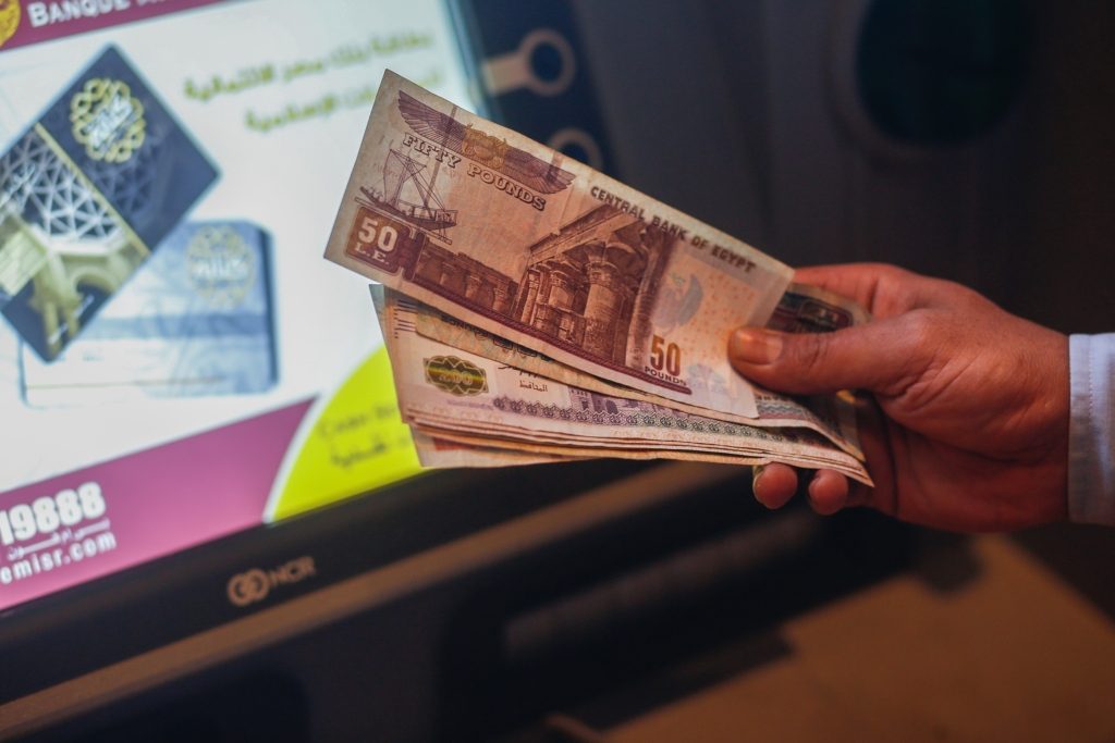 الجنيه المصري مصر ال البنك الدولي قطر أزمة الاقتصادية