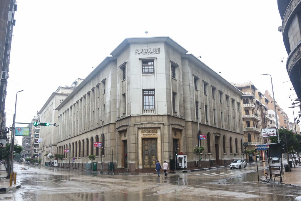 البنك المركزي المصري/ GettyImages