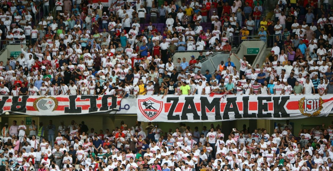 هدف إبراهيم حسن في الزمالك يخطف الأضواء - gettyimages