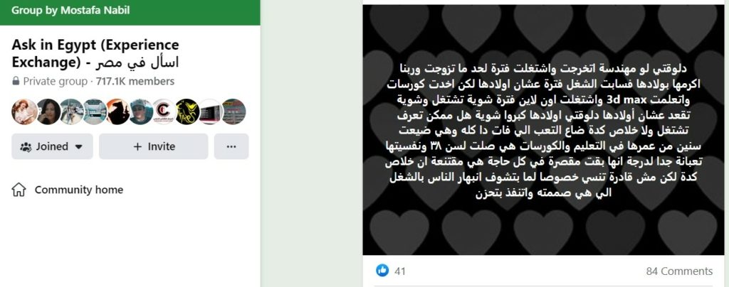 شيرين غالب
