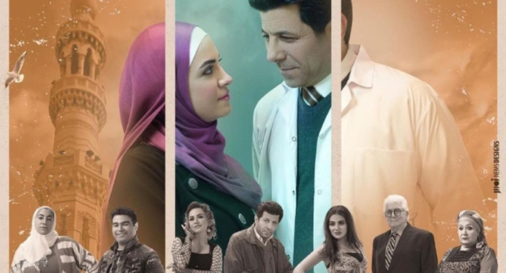 مسلسل وش وضهر