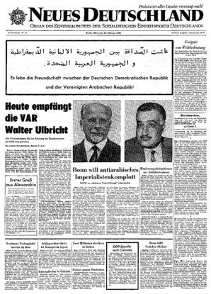  قاطعت مصر ألمانيا