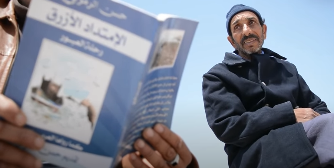 العربي بابمار والكتاب الذي يحكي قصة هجرته| صورة من اليوتيوب