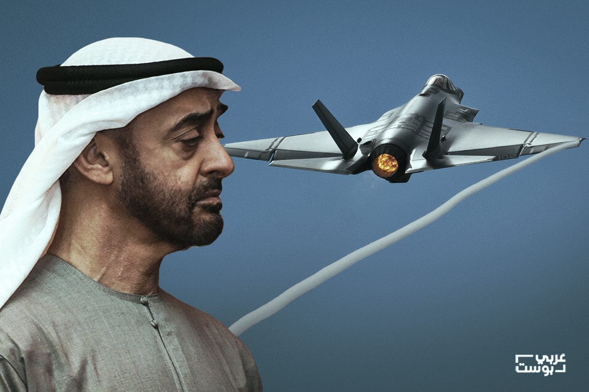 لماذا لا تزال صفقة طائرات إف-35 الإماراتية معلقة بعد عامين على توقيع اتفاقات التطبيع مع إسرائيل؟