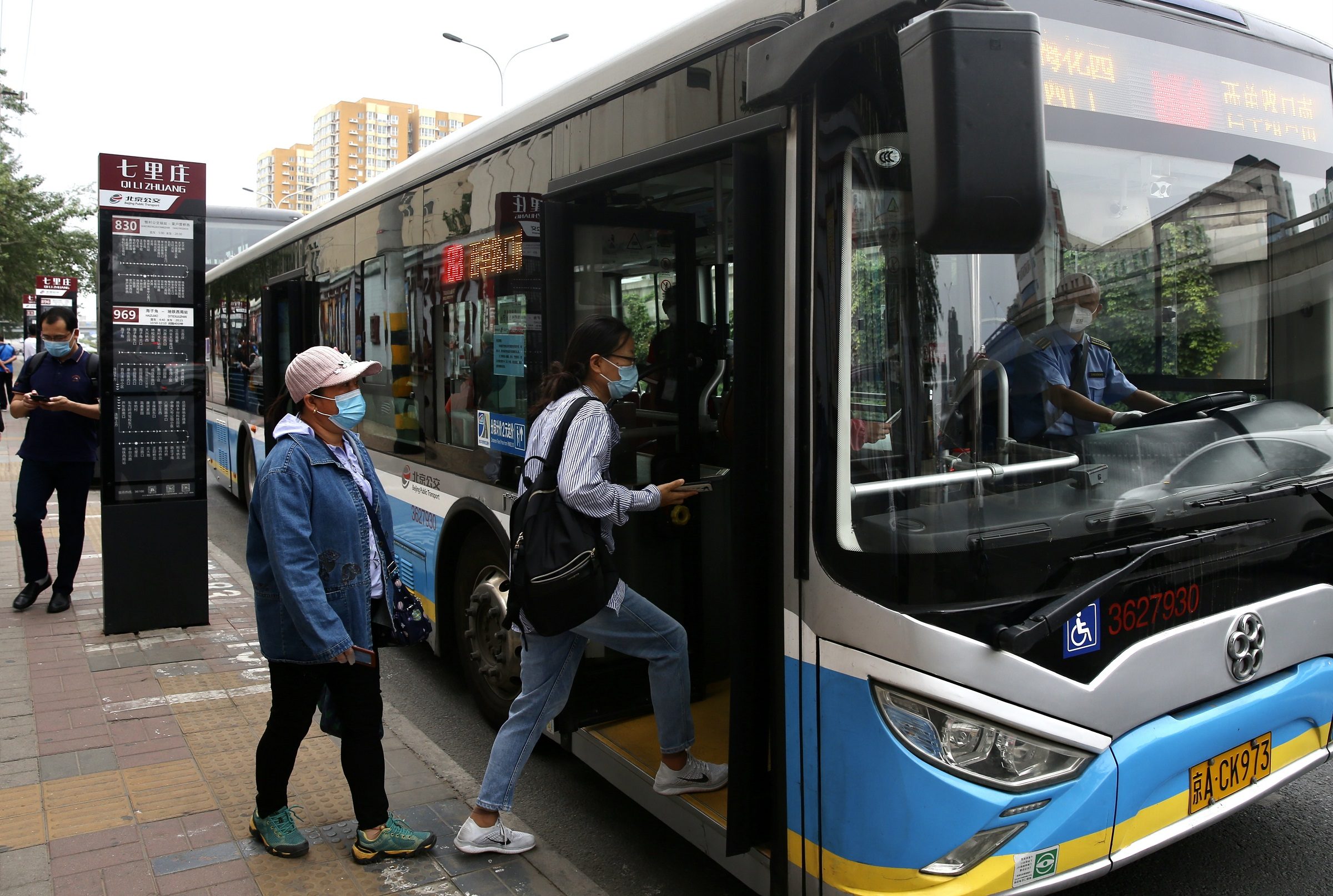 حافلات بكين الصين