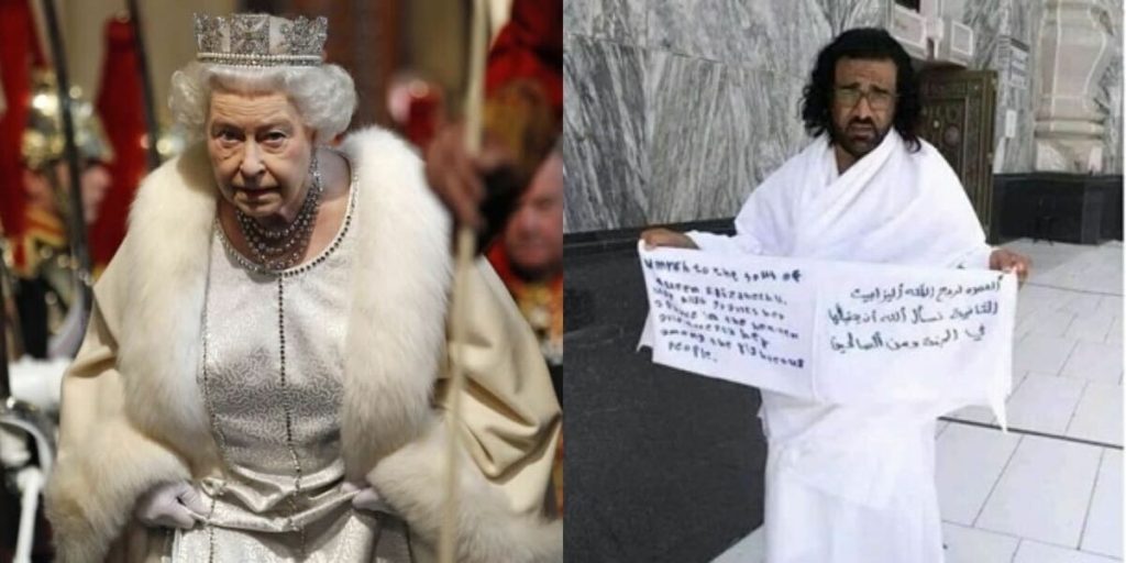 الملكة إليزابيث