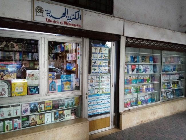 الحكومة اتفقت مع التجار على عدم زيادة الأسعار لكن الواقع مختلف.. الأسر المغربية تعاني بسبب الكتب وأدوات الدراسة