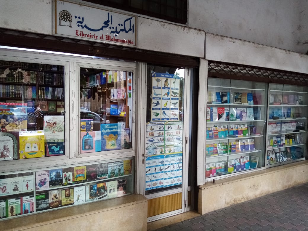 أسعار الكتب في المغرب