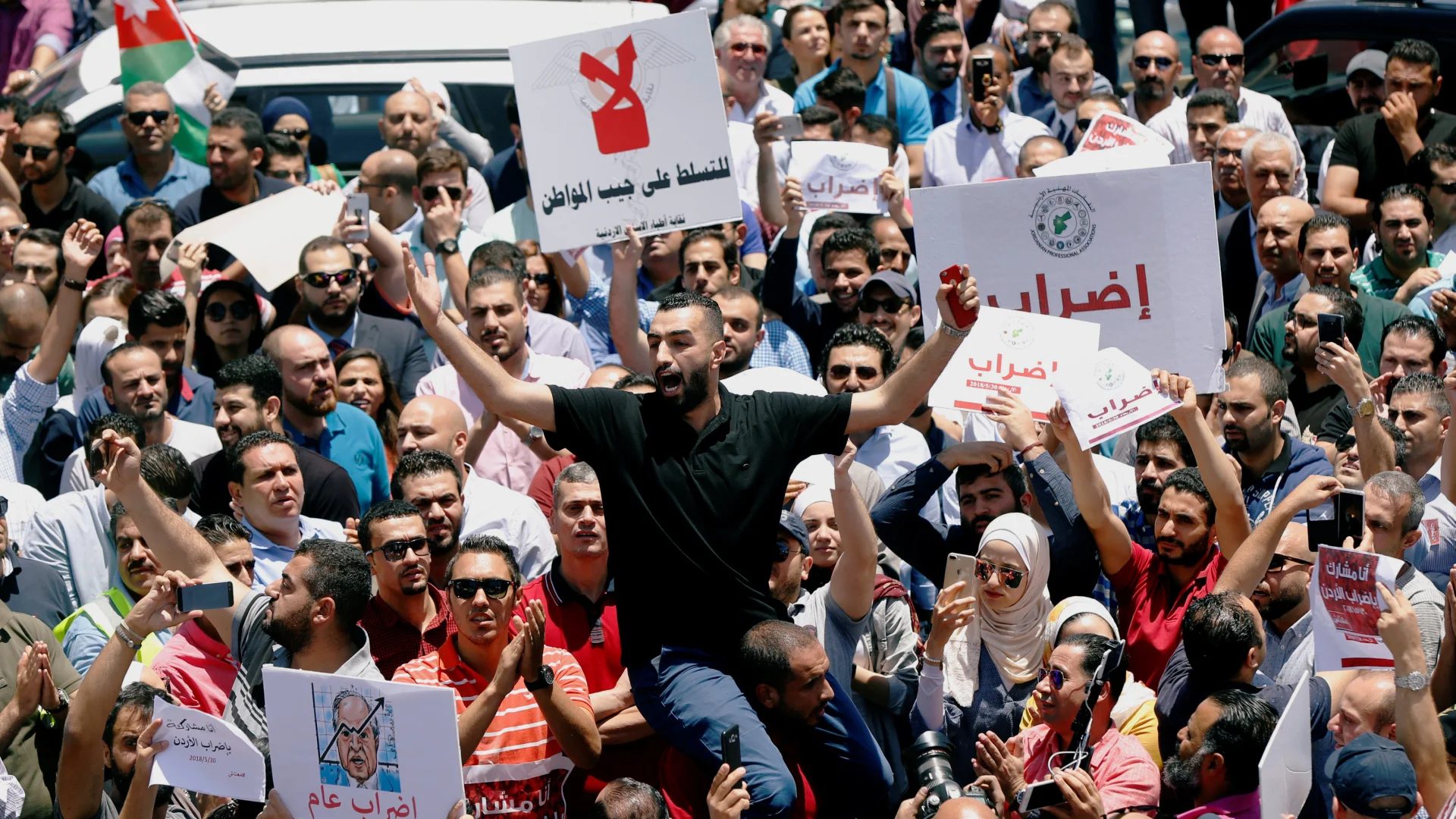 صندوق النقد الأردن