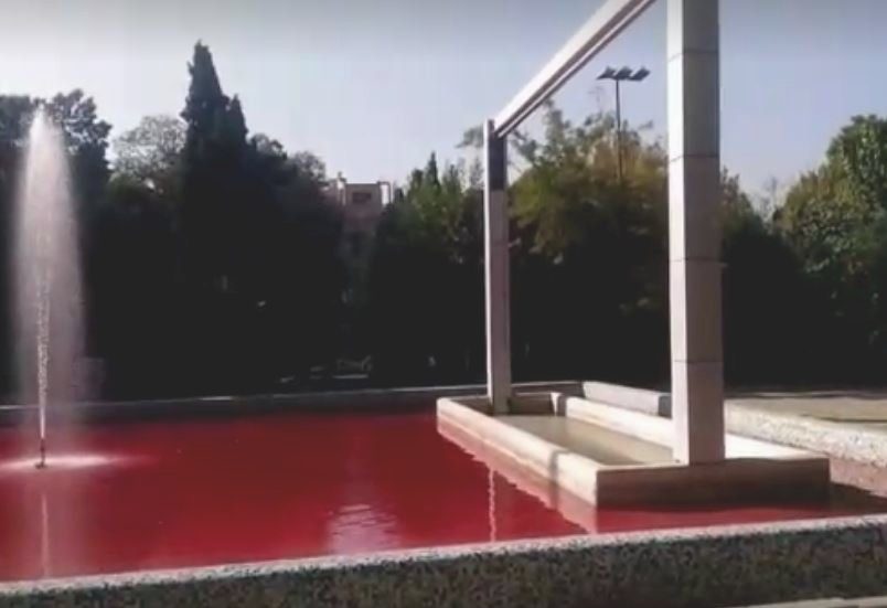 طهران