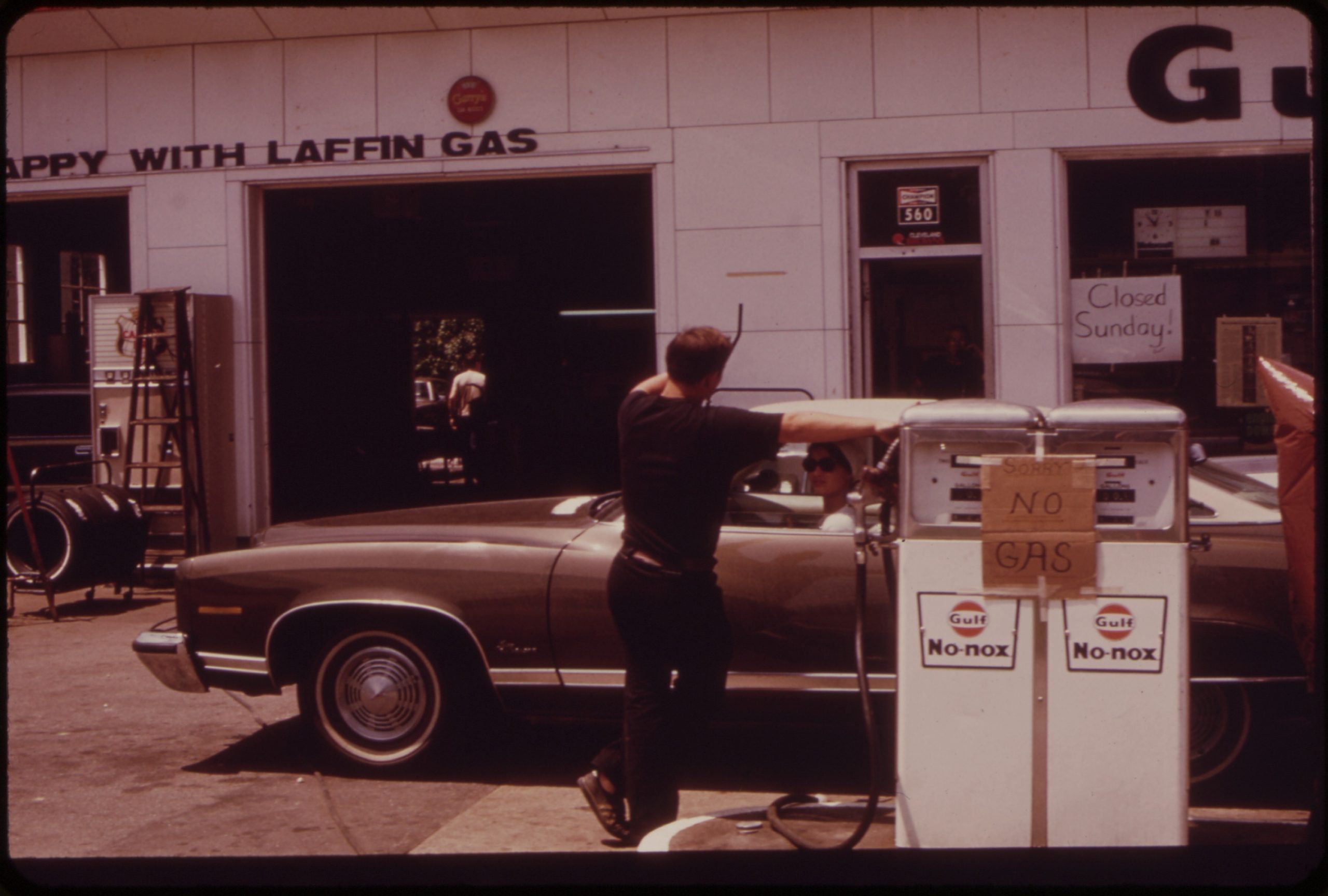 أزمة الطاقة