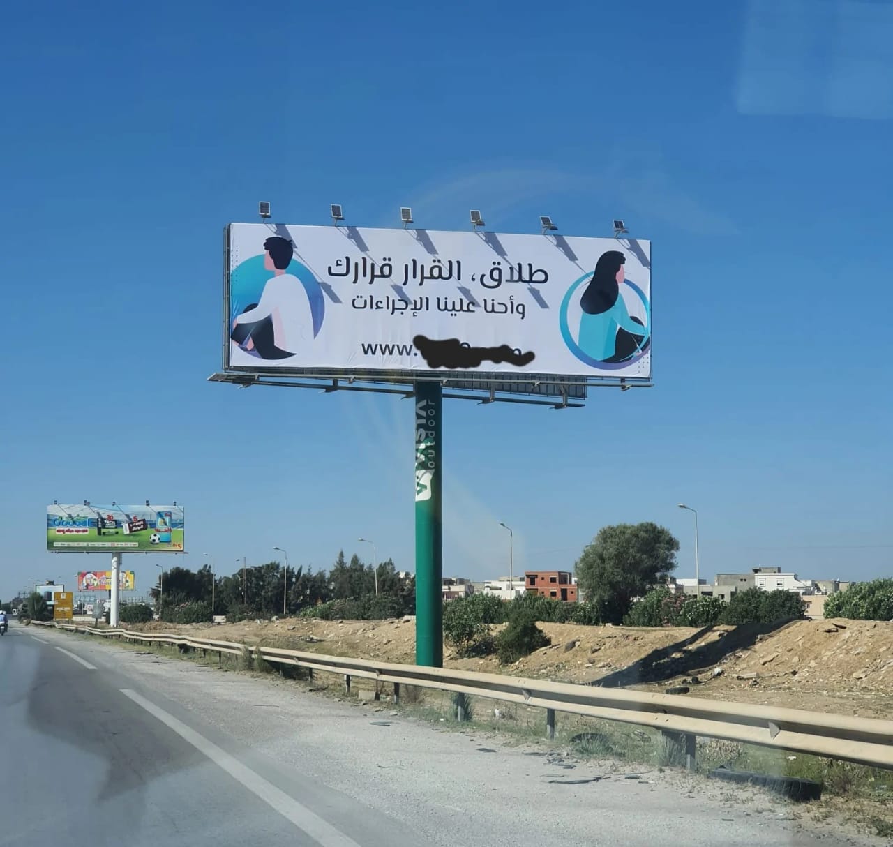 موقع إلكتروني لـ”تسهيل الطلاق” يثير الجدل في تونس.. إعلاناته انتشرت في الشوارع، وهيئة المحامين تعلق