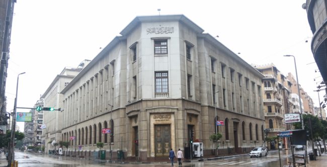 مصر تحرر سعر صرف الجنيه.. البنك المركزي يجتمع “بشكل استثنائي” ويصدر “إجراءات إصلاحية”