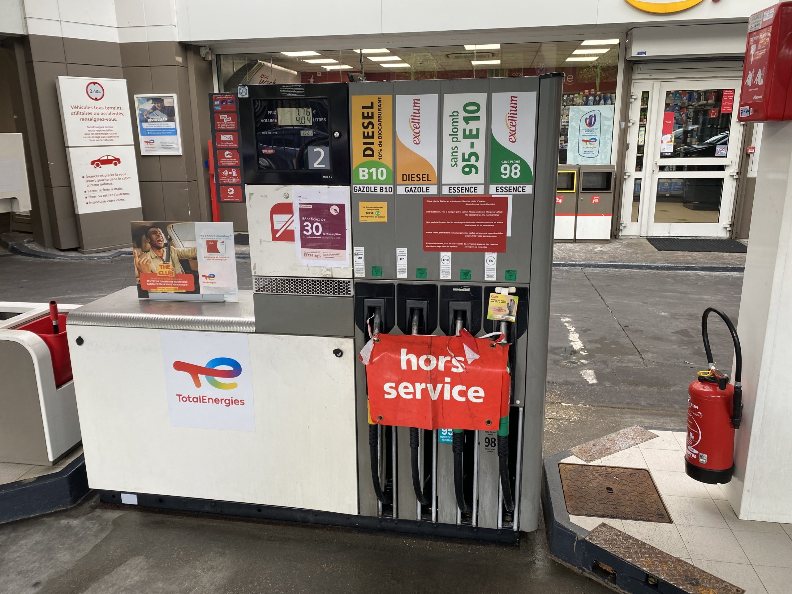 محطات الوقود في فرنسا