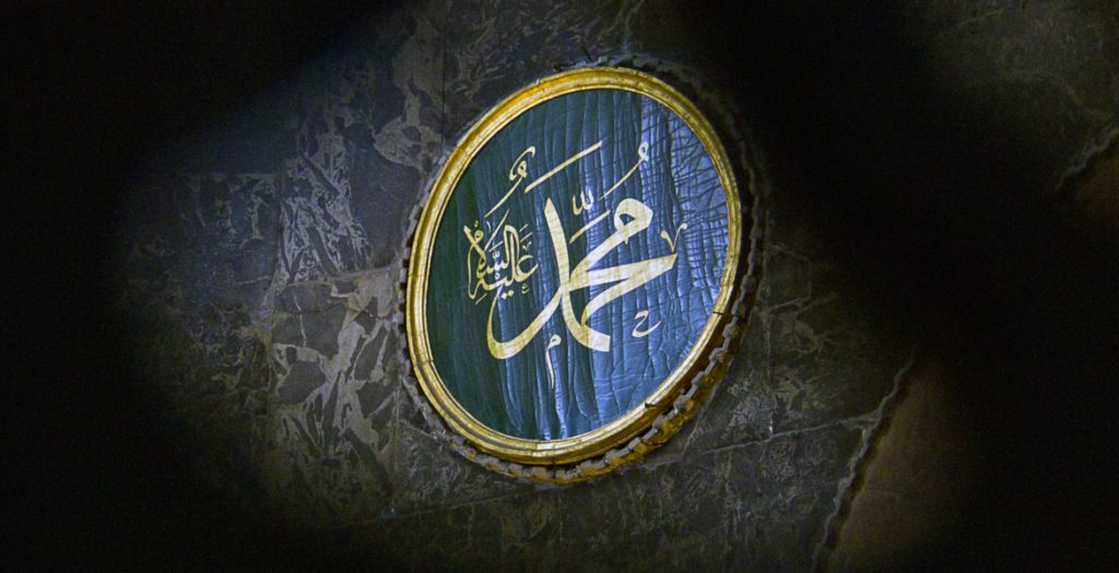 الرسول محمد