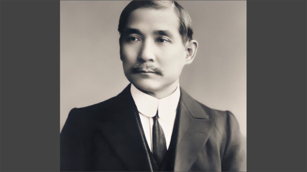 سون يات سين