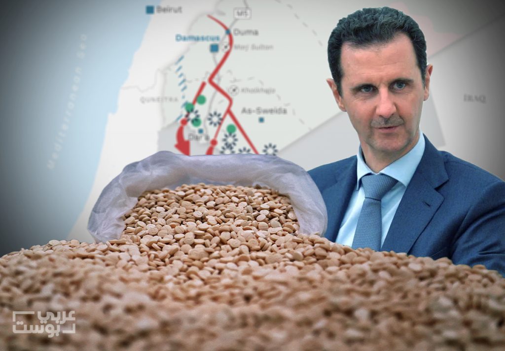الكبتاغون سوريا بشار الأسد