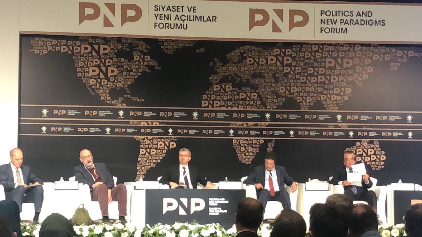 العدالة والتنمية تركيا إسطنبول