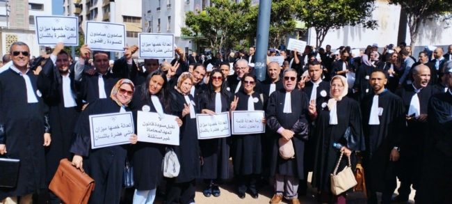محامو المغرب يشلون محاكم المملكة.. انتفضوا ضد “قوانين” يسعى وزير العدل لفرضها دون استشارتهم