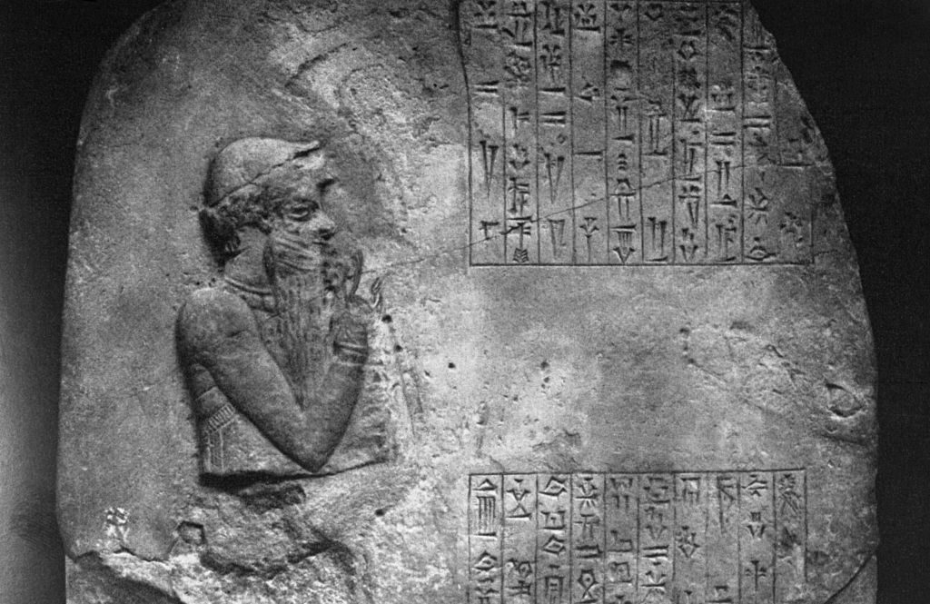 مسلة حمورابي